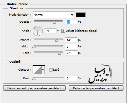 افکت زمین در عصر یخبندان در فتوشاپ