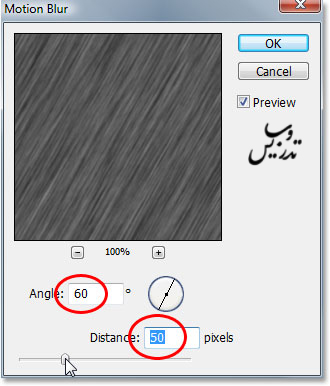 ایجاد جلوه ی باران در فتوشاپ