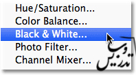 آموزش سیاه و سفید کردن قسمت خاصی از تصویر با فتوشاپ