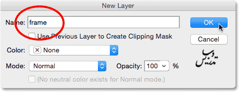 ایجاد قاب عکس در فتوشاپ