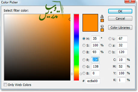 استفاده از فتو فیلتر برای طبیعی کردن رنگ در فتوشاپ