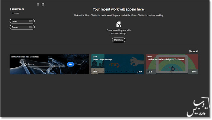 باز کردن عکس در فتوشاپ CC