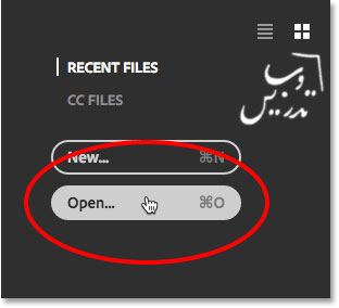 باز کردن عکس در فتوشاپ CC
