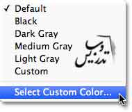 تغییر تم رنگی محیط فتوشاپ Cs6