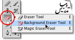 حذف پس زمینه در فتوشاپ