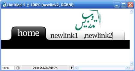  طراحی تب وب سایت با فتوشاپ